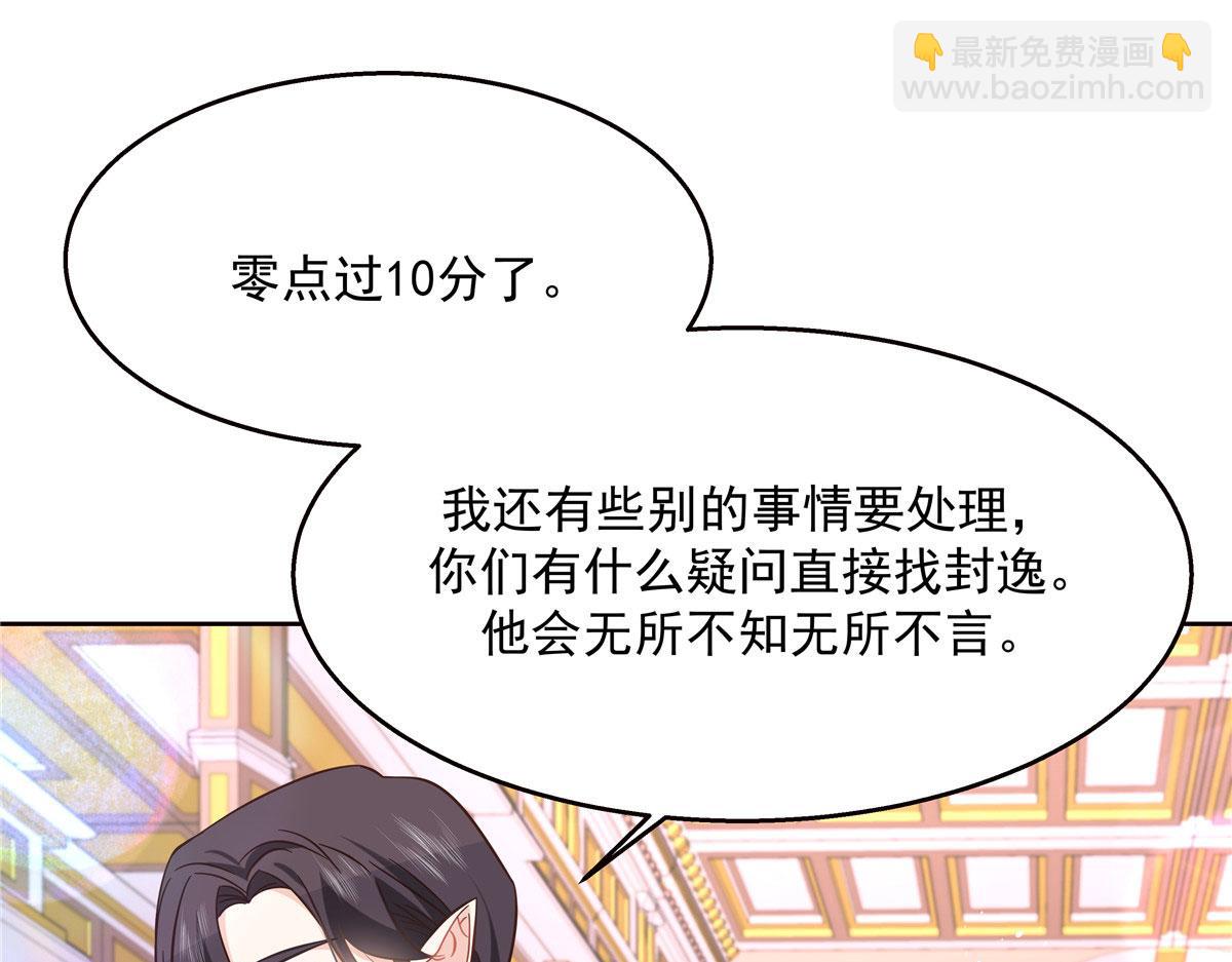 259 背锅大冤种封逸51