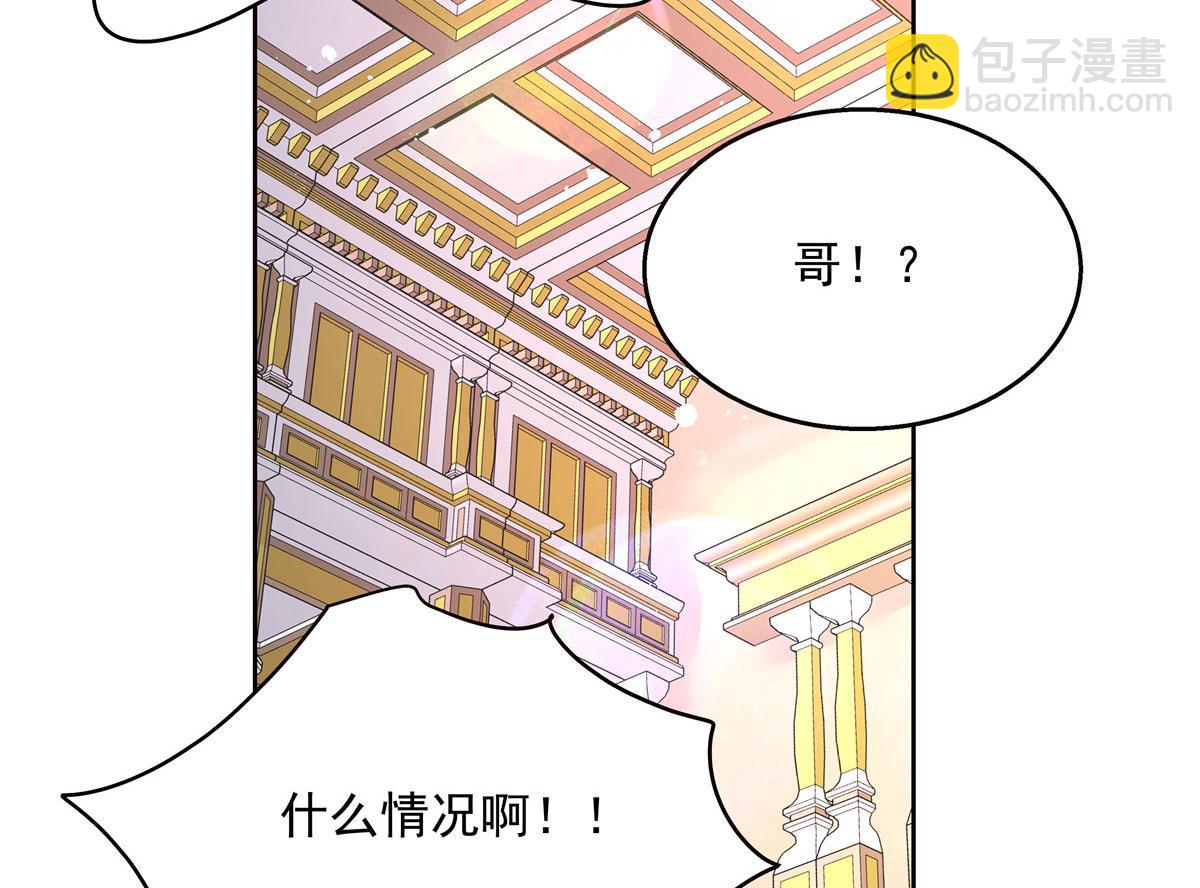 259 背锅大冤种封逸54