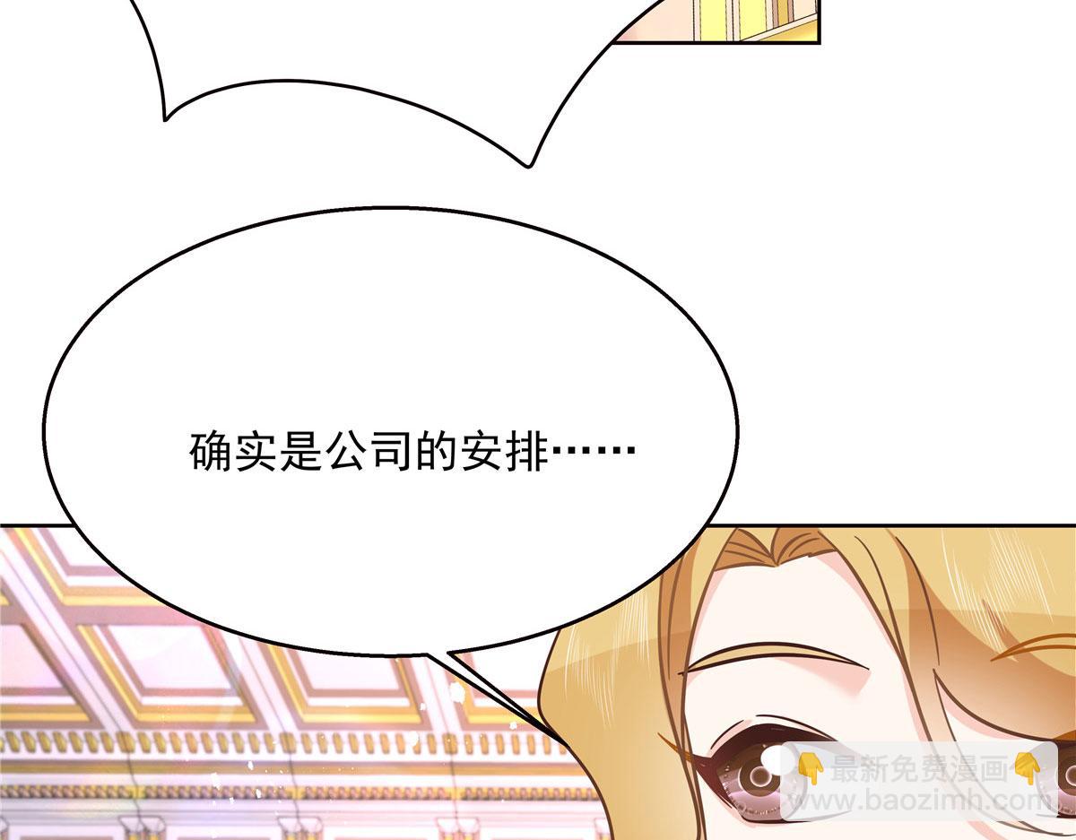259 背锅大冤种封逸55