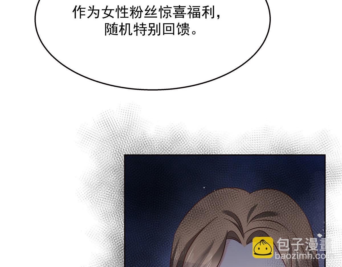 259 背锅大冤种封逸57