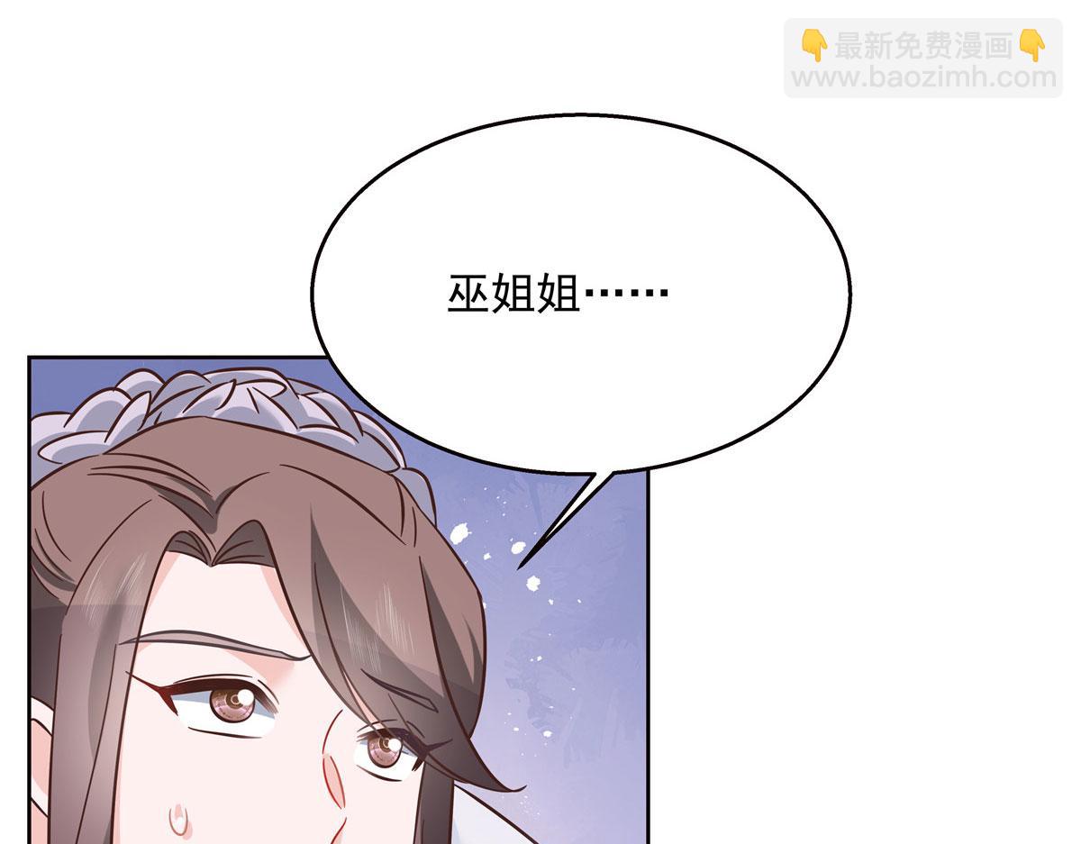 259 背锅大冤种封逸59