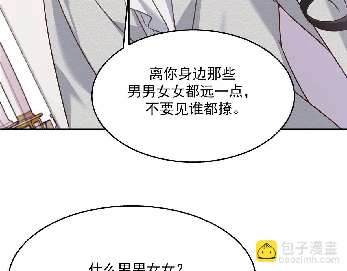 259 背锅大冤种封逸6