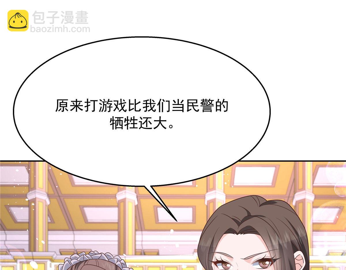 259 背锅大冤种封逸61