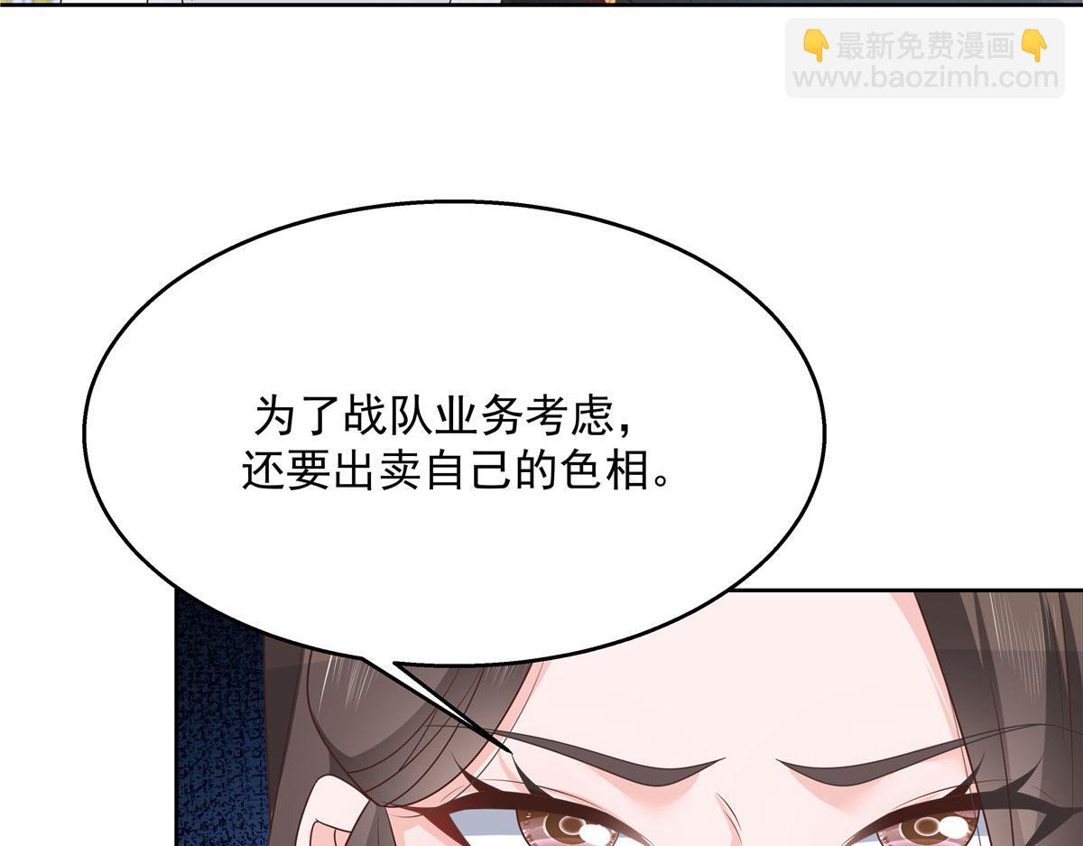 259 背锅大冤种封逸63