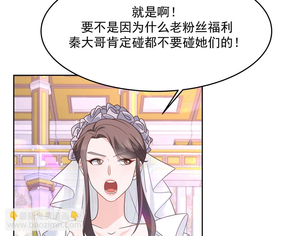 259 背锅大冤种封逸65