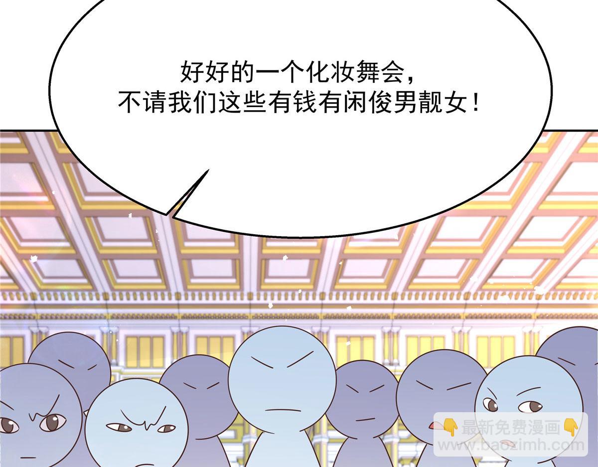 259 背锅大冤种封逸67