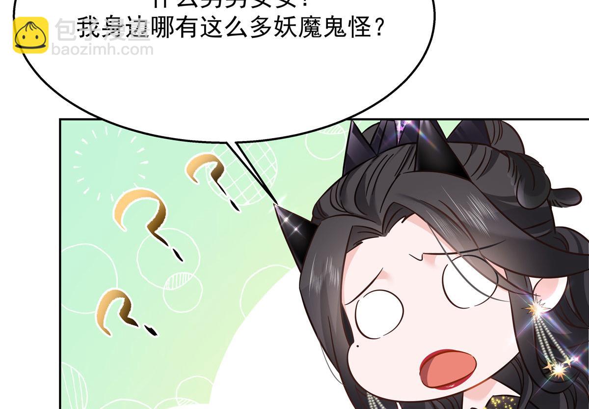 259 背锅大冤种封逸7