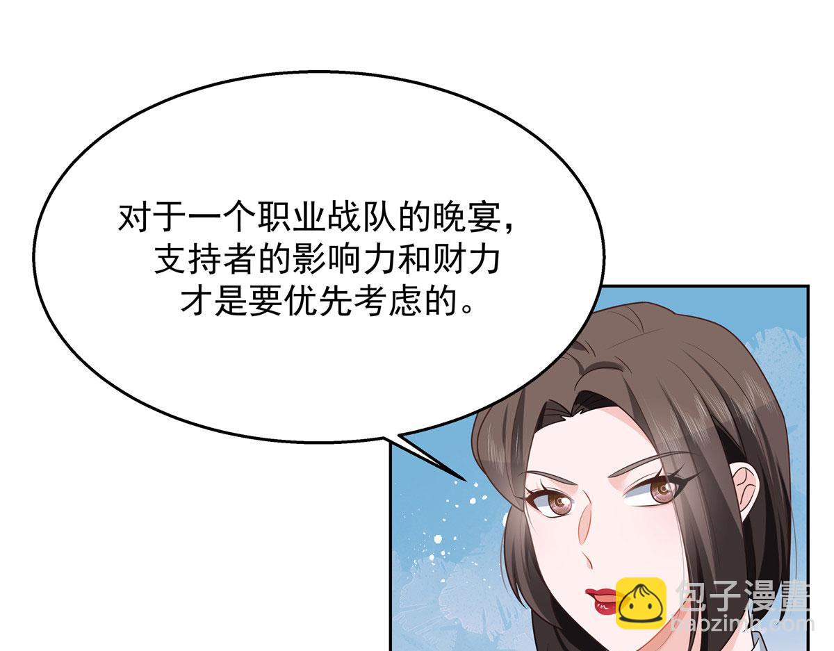 259 背锅大冤种封逸71