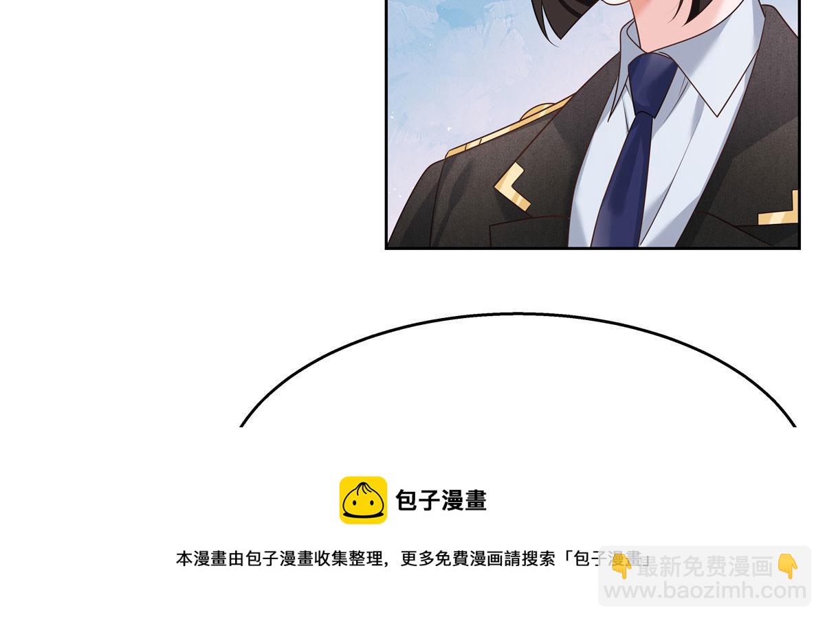 259 背锅大冤种封逸72