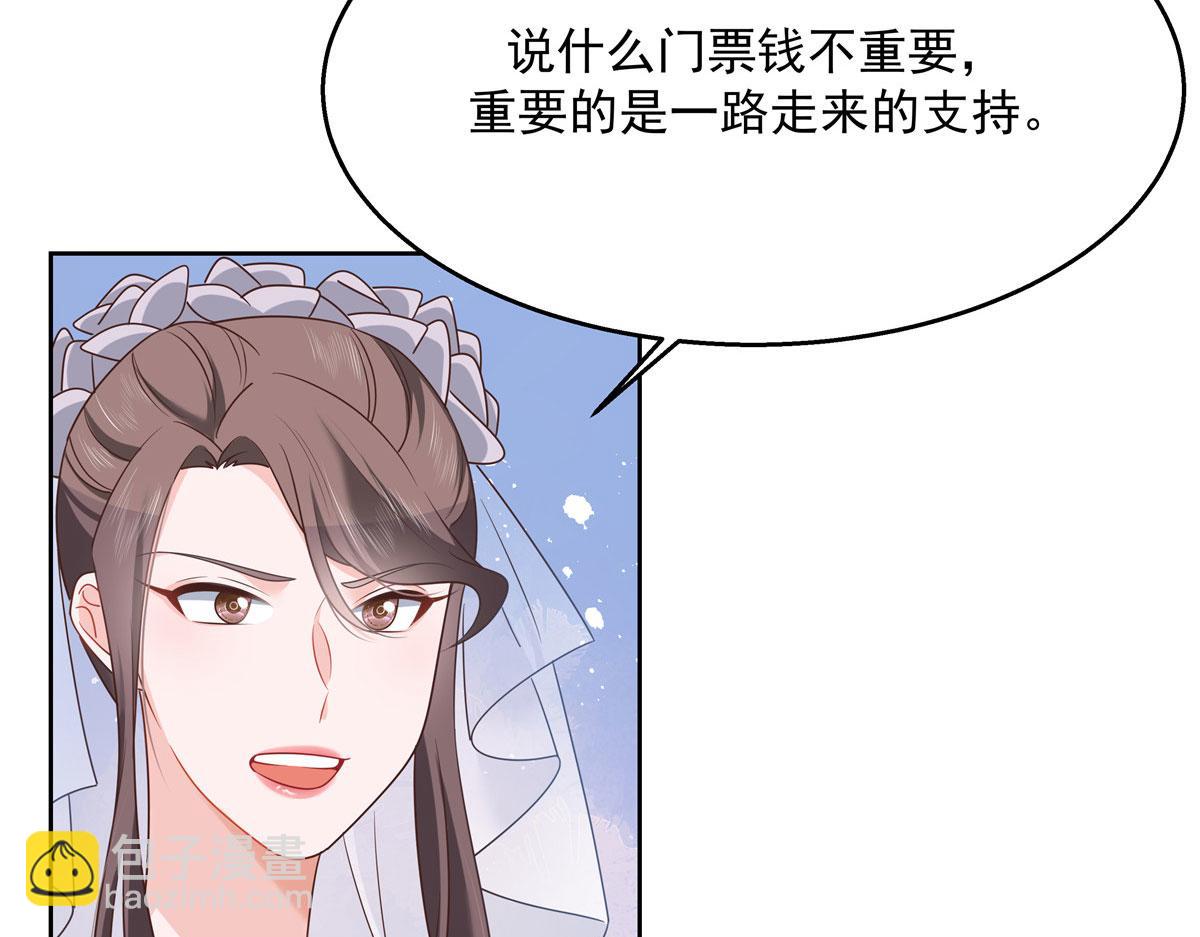 259 背锅大冤种封逸73