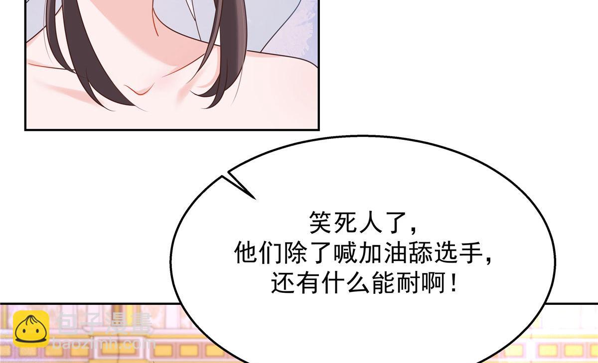 259 背锅大冤种封逸74