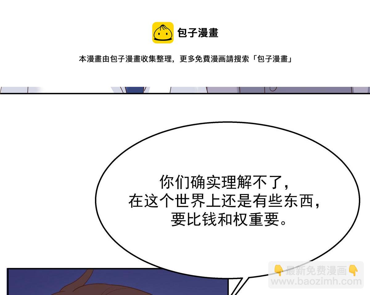 259 背锅大冤种封逸76