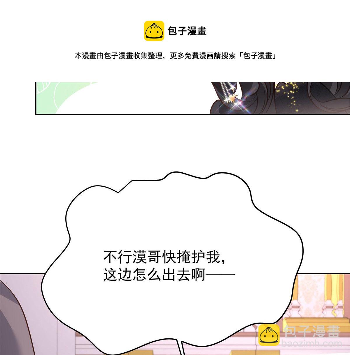 259 背锅大冤种封逸8