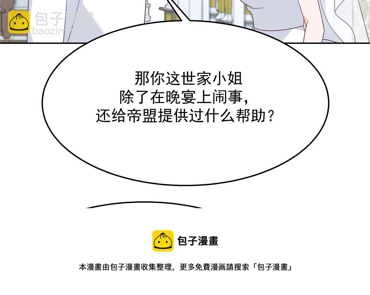 259 背锅大冤种封逸80