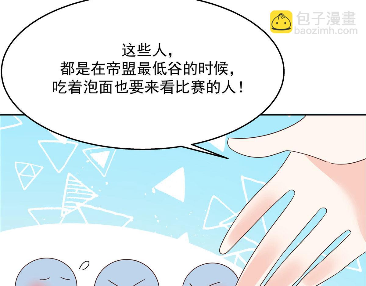 259 背锅大冤种封逸81
