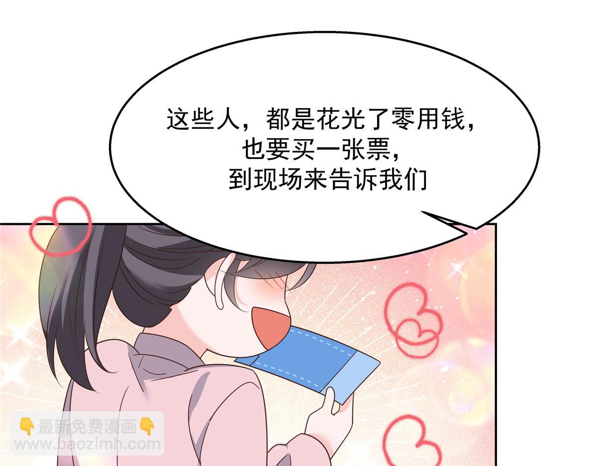 259 背锅大冤种封逸83