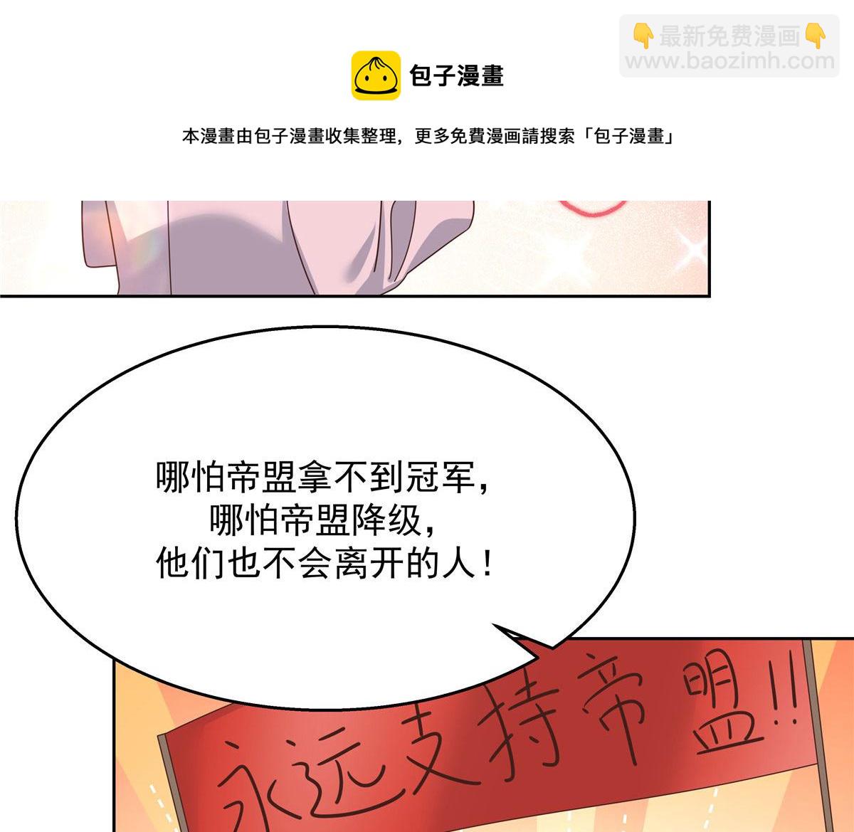 259 背锅大冤种封逸84