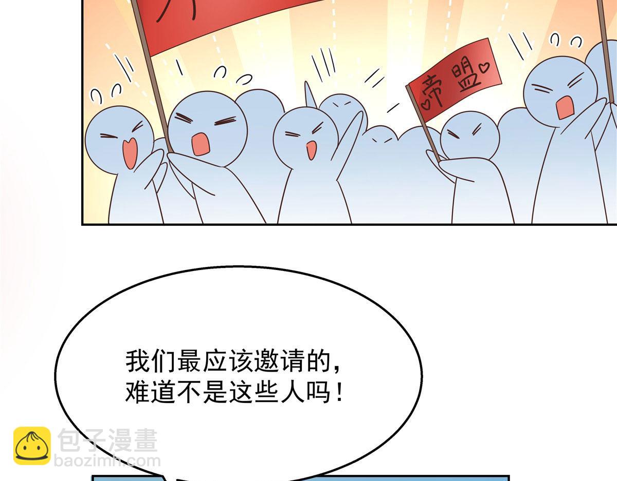259 背锅大冤种封逸85