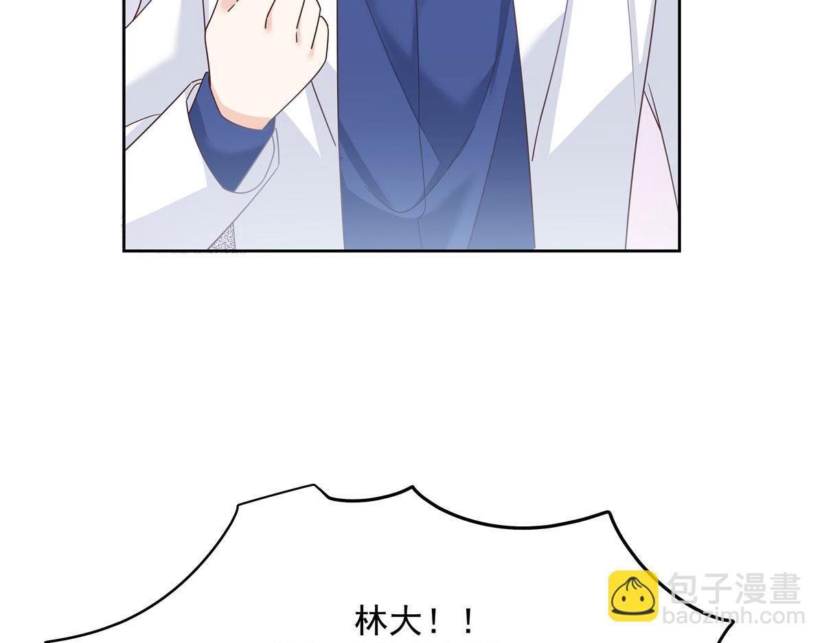 259 背锅大冤种封逸87