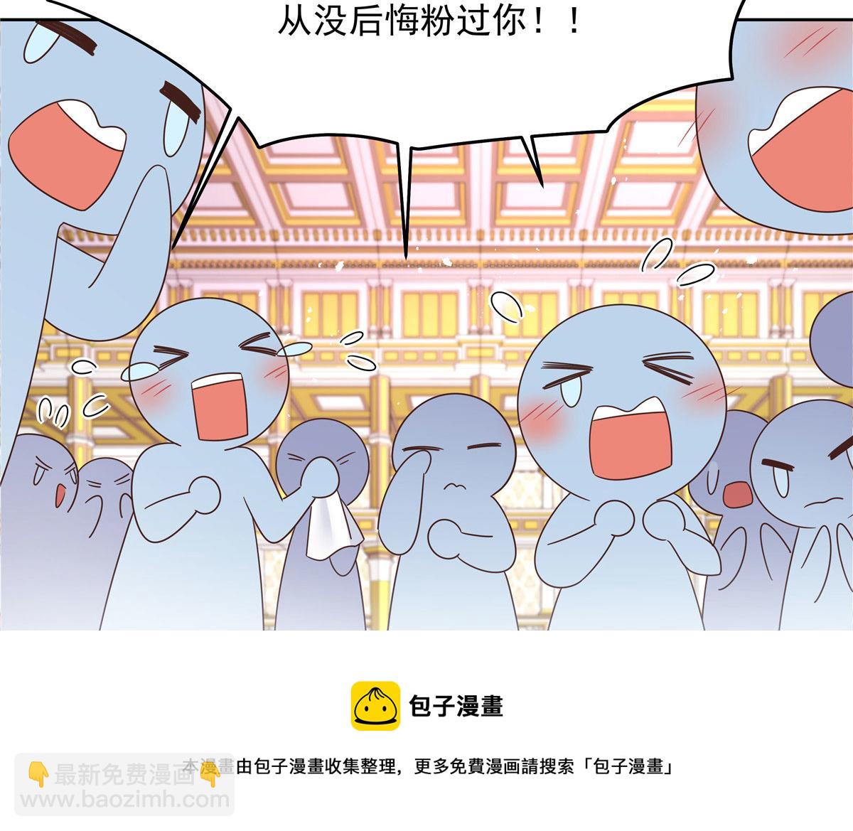 259 背锅大冤种封逸88