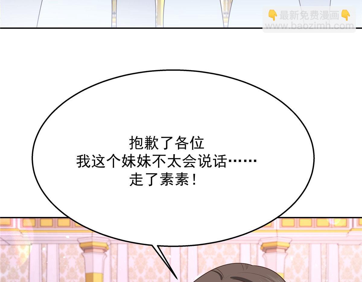 259 背锅大冤种封逸89