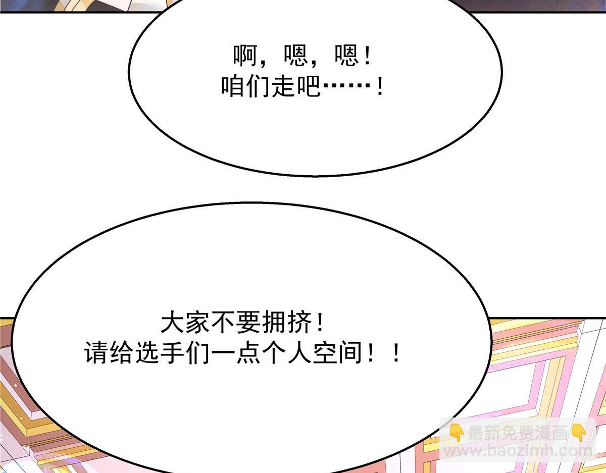 259 背锅大冤种封逸91