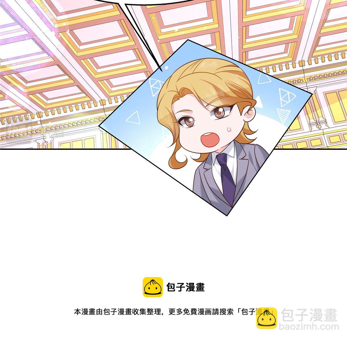 259 背锅大冤种封逸92