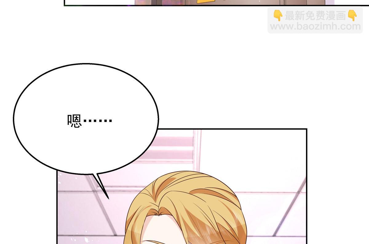 259 背锅大冤种封逸94