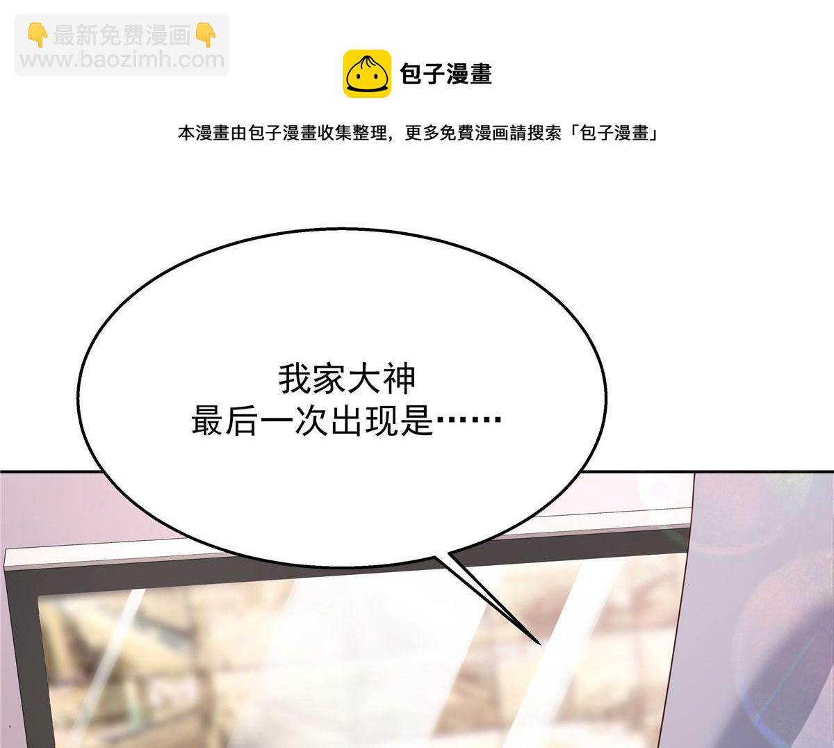 259 背锅大冤种封逸96