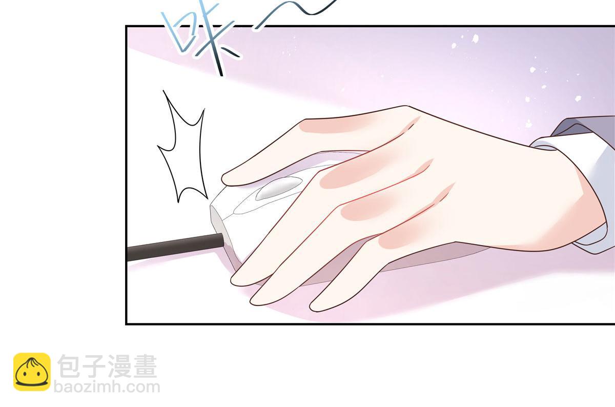 259 背锅大冤种封逸98