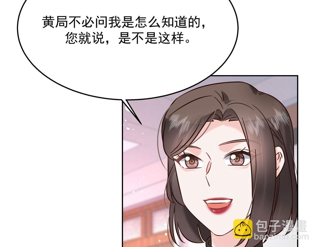 264 就因为我是个女人？101