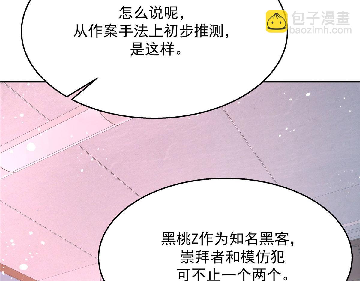 264 就因为我是个女人？107