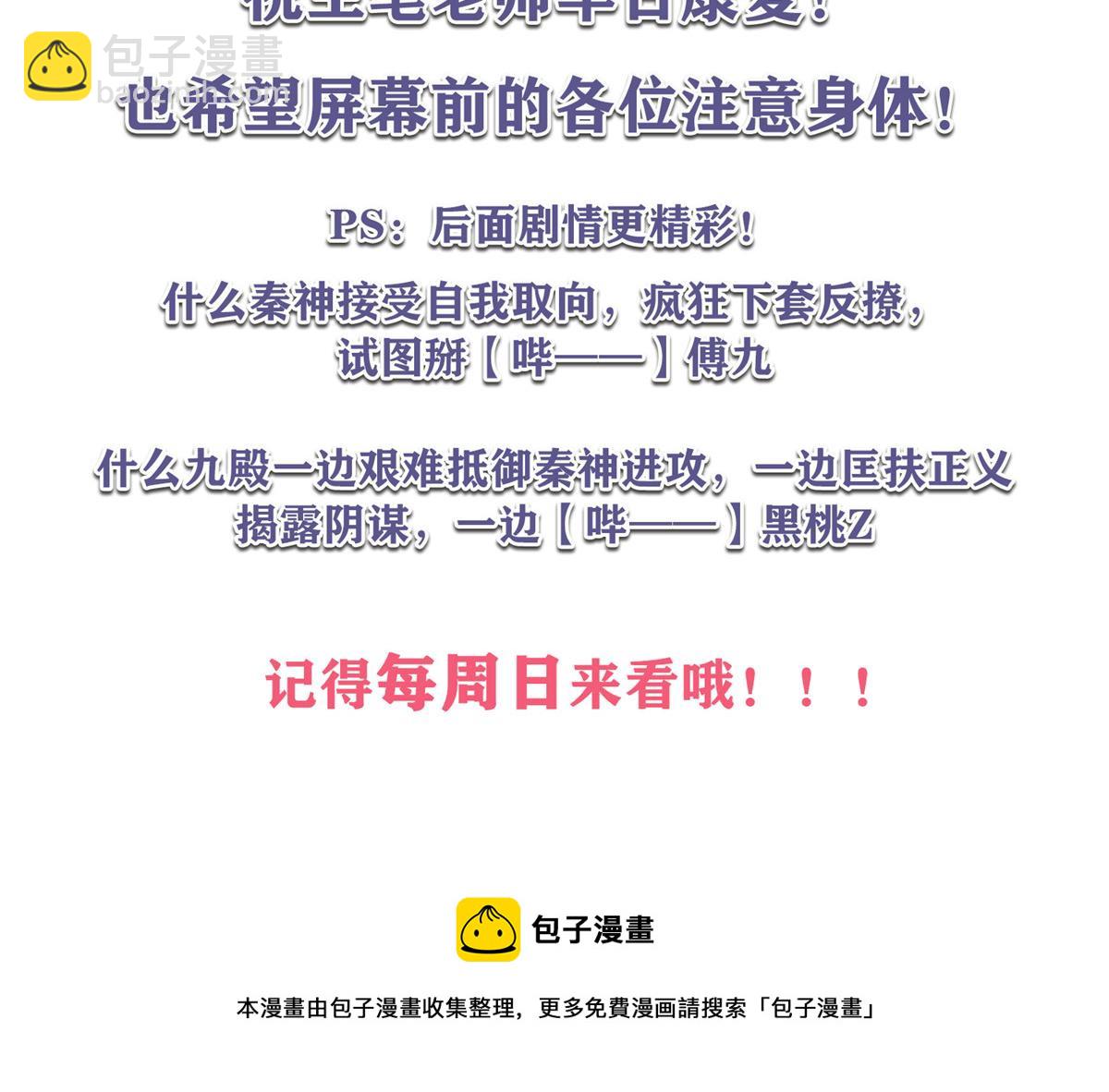 264 就因为我是个女人？124