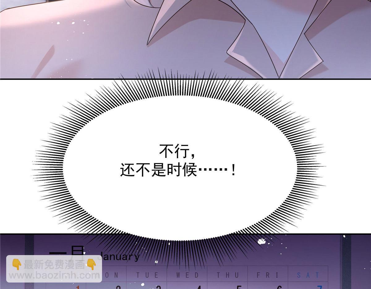 264 就因为我是个女人？19