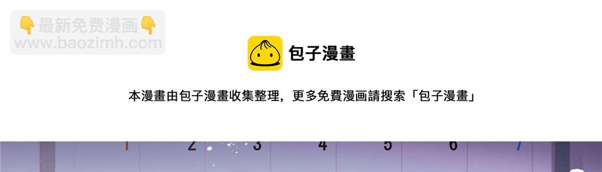 264 就因为我是个女人？20