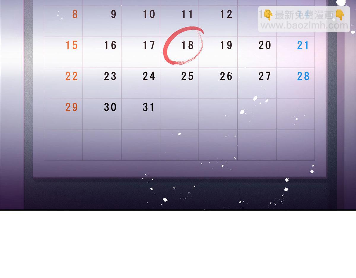 264 就因为我是个女人？21