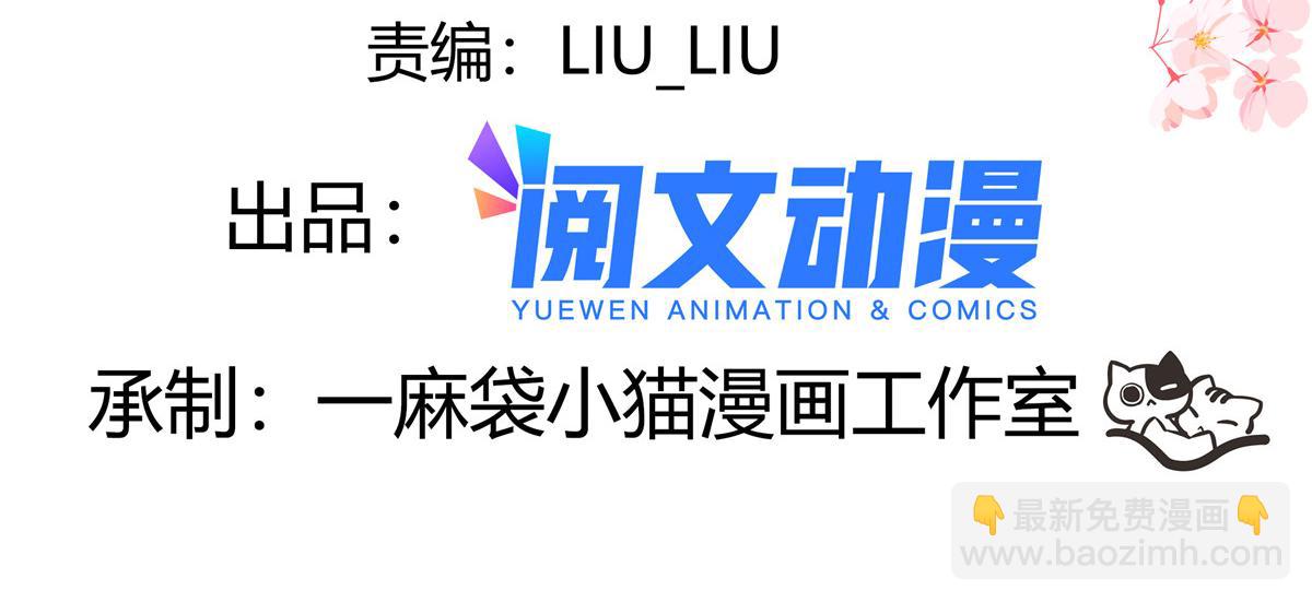 264 就因为我是个女人？3
