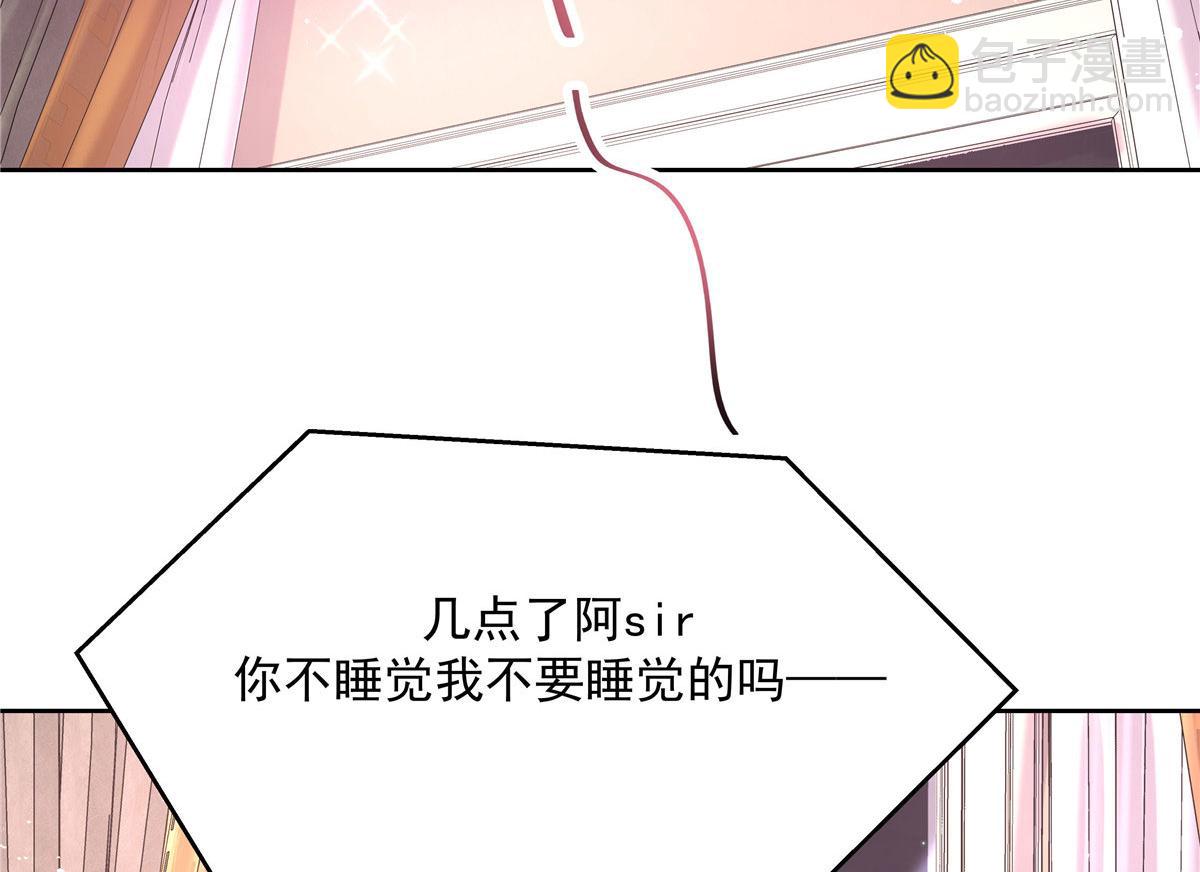 264 就因为我是个女人？33
