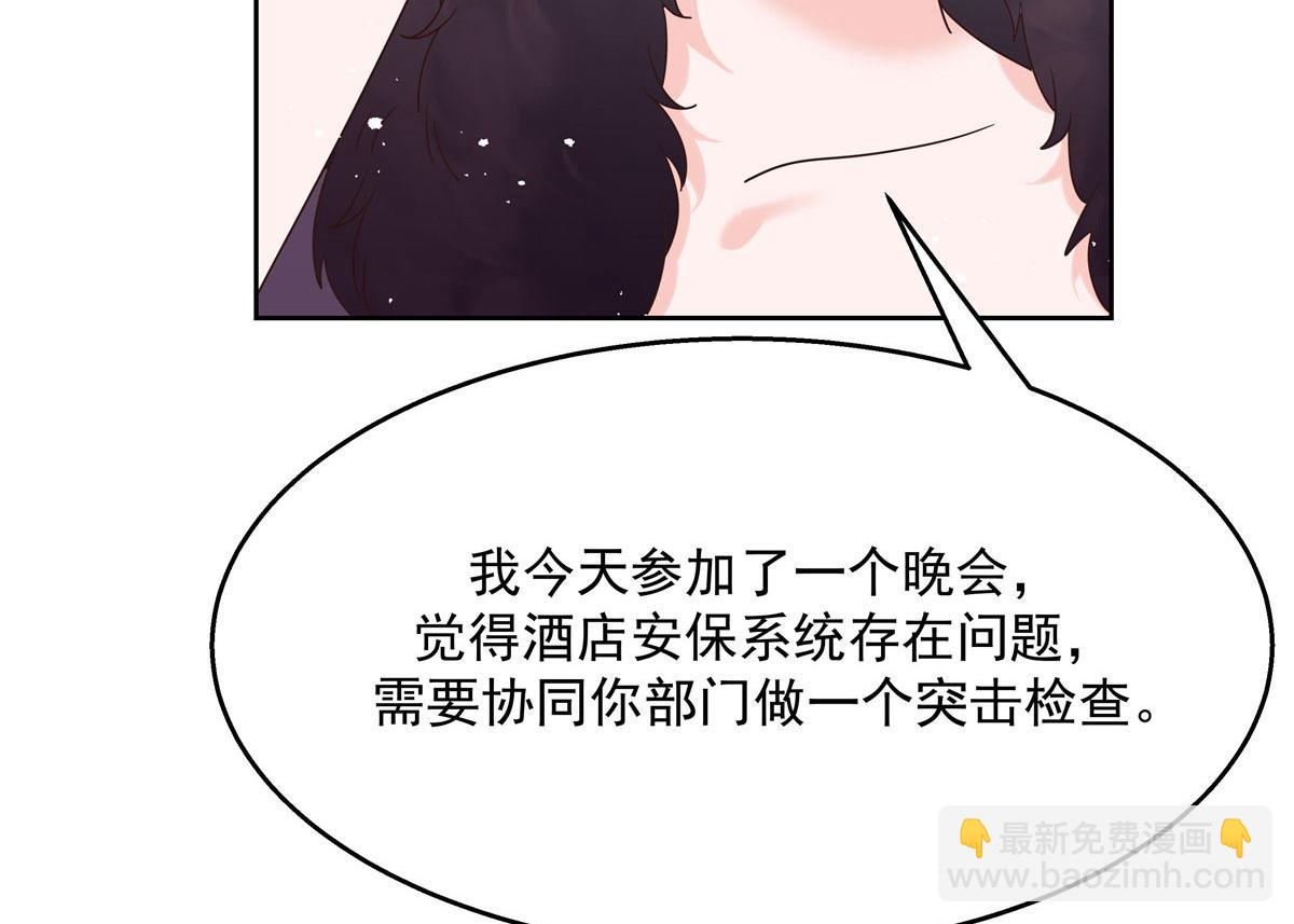 264 就因为我是个女人？37