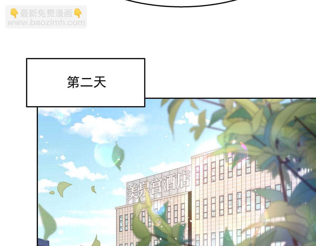 264 就因为我是个女人？38
