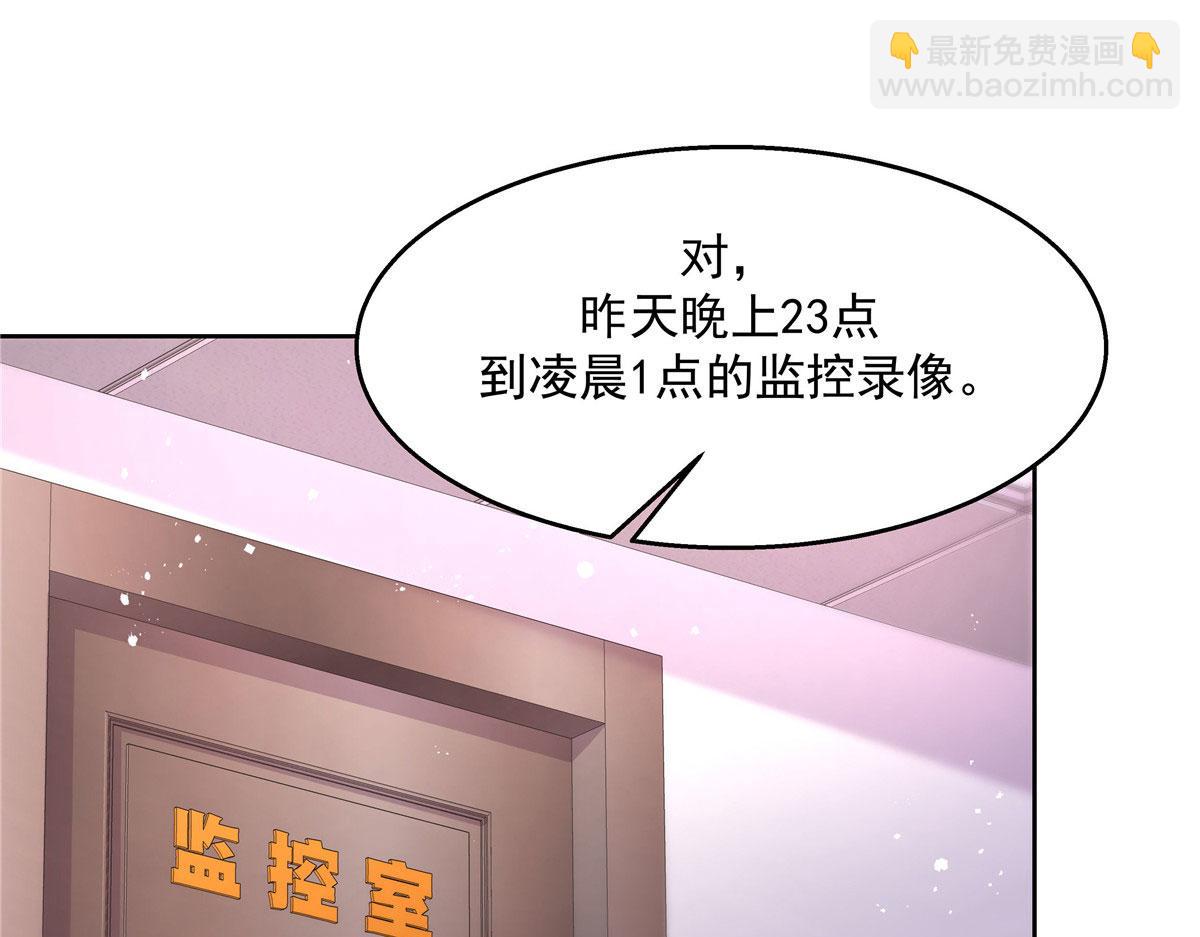 264 就因为我是个女人？42