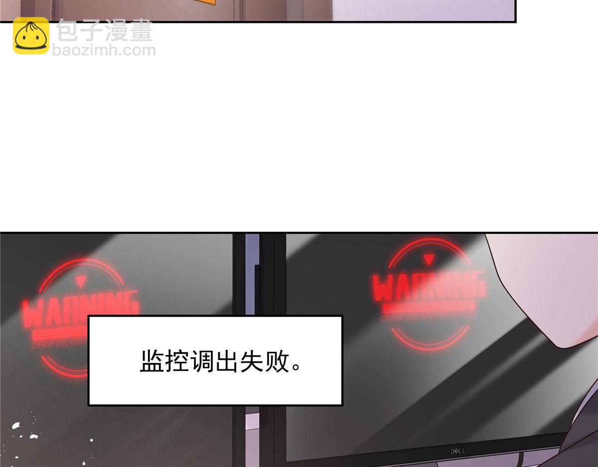 264 就因为我是个女人？43