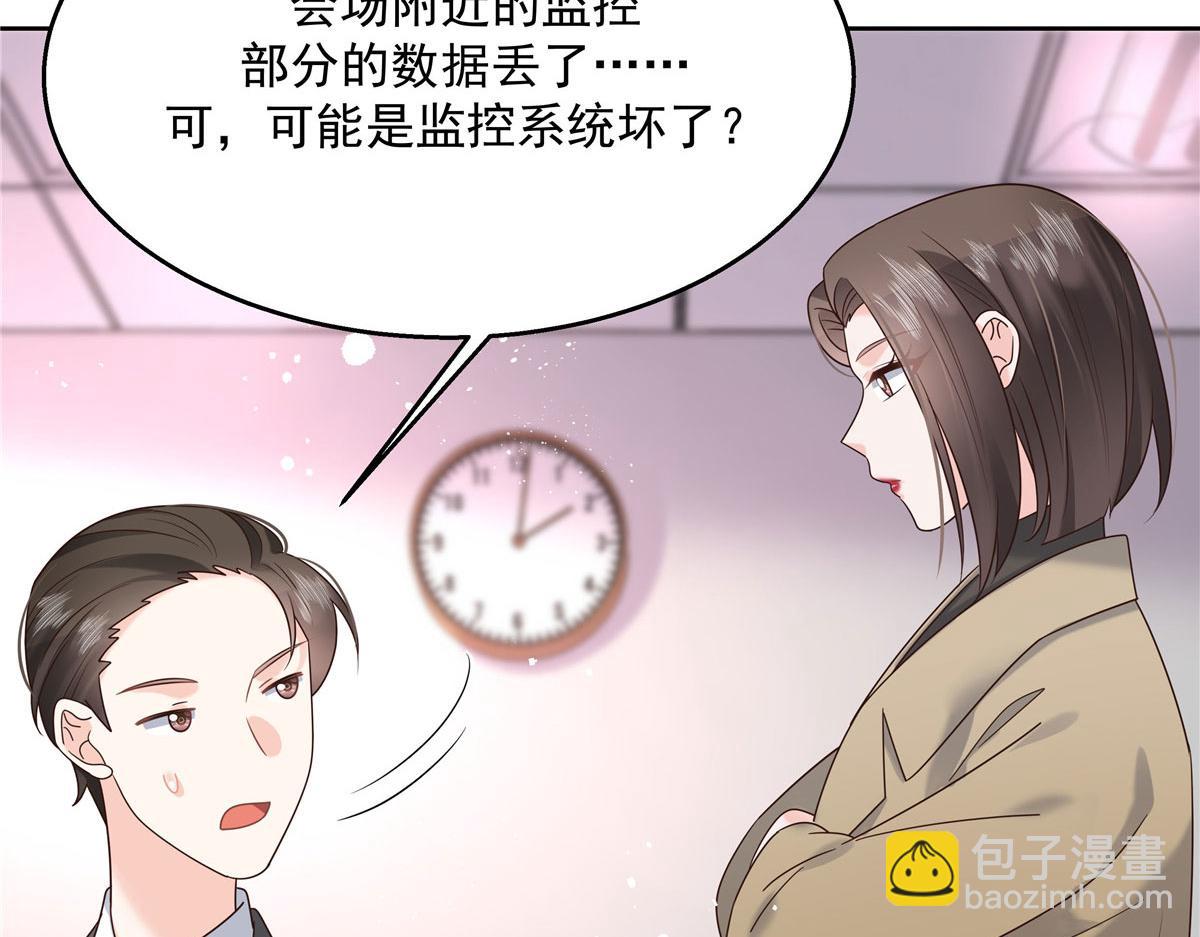 264 就因为我是个女人？46
