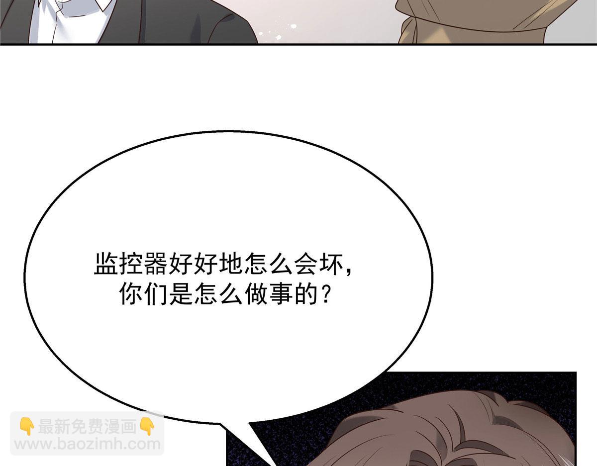 264 就因为我是个女人？48
