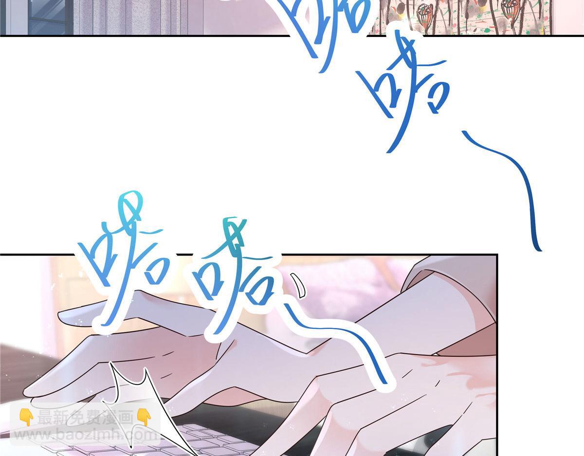 264 就因为我是个女人？5