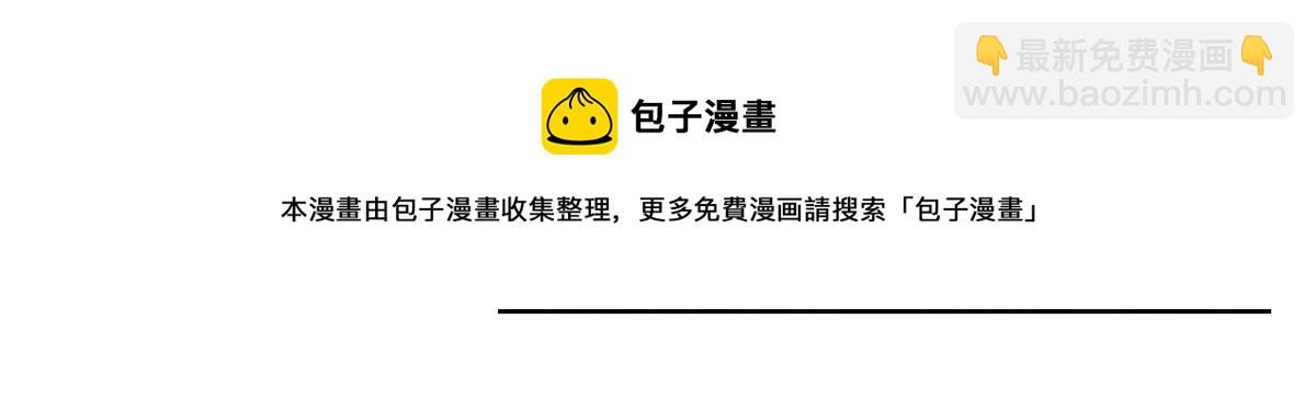 264 就因为我是个女人？54