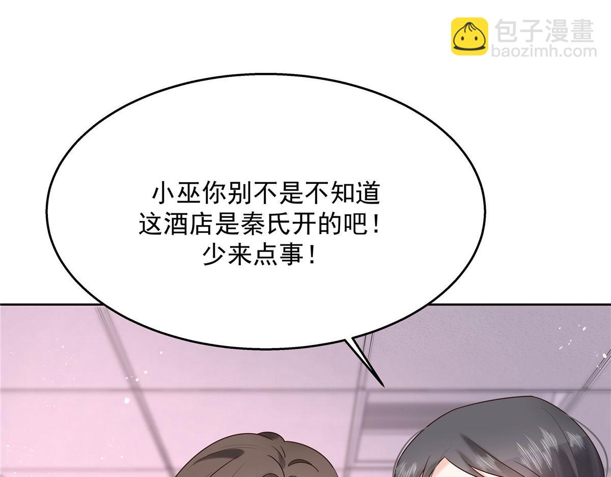 264 就因为我是个女人？55
