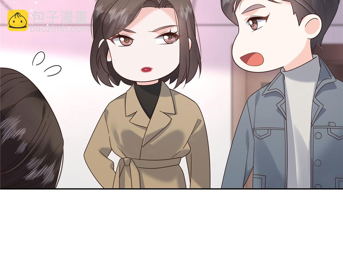 264 就因为我是个女人？56