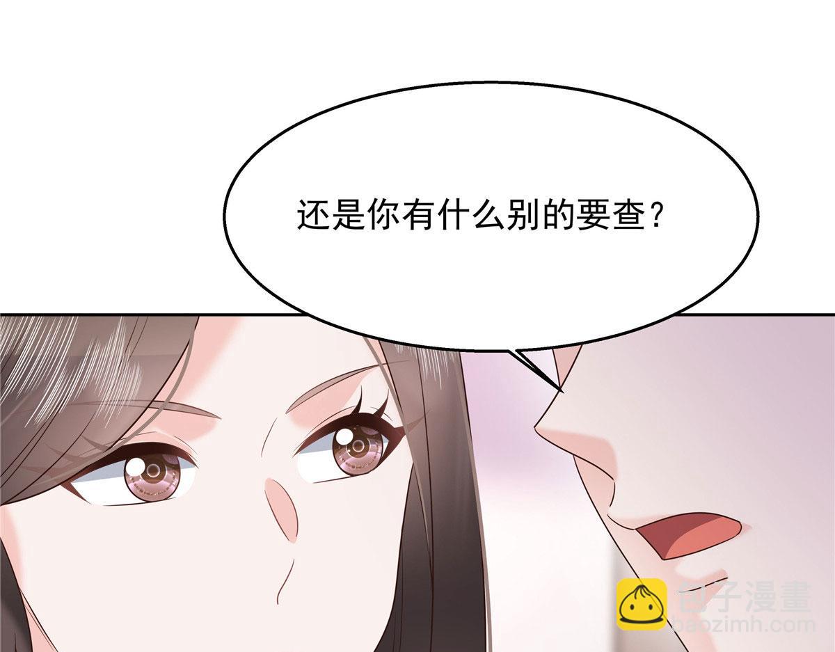 264 就因为我是个女人？58