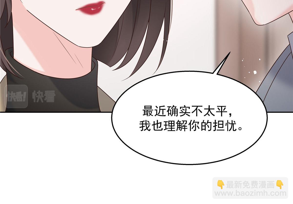 264 就因为我是个女人？59